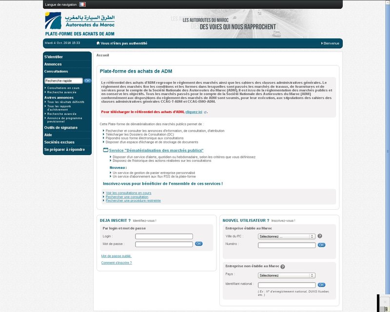 أنقر لزيارة موقع achats.adm.co.ma