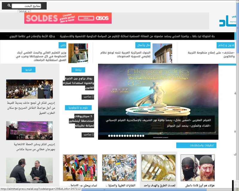 أنقر لزيارة موقع alittihad.press.ma