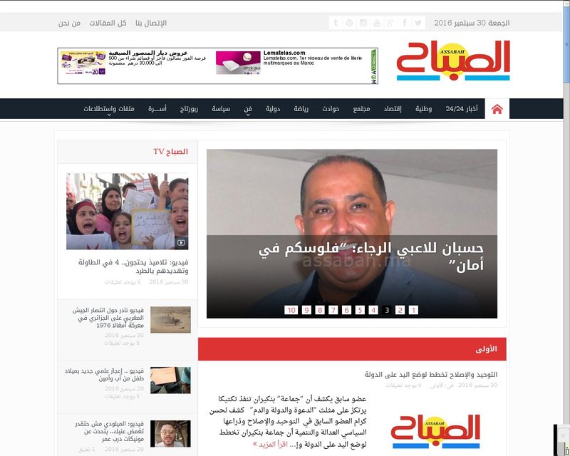 assabah.ma
