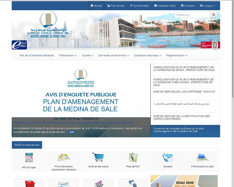 أنقر لزيارة موقع aurs.org.ma
