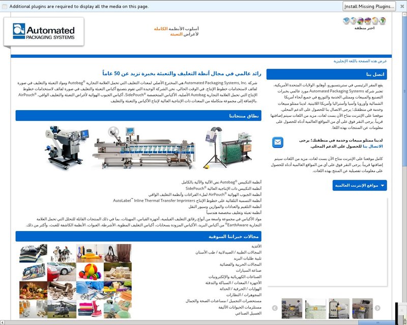 أنقر لزيارة موقع autobag.co.ma
