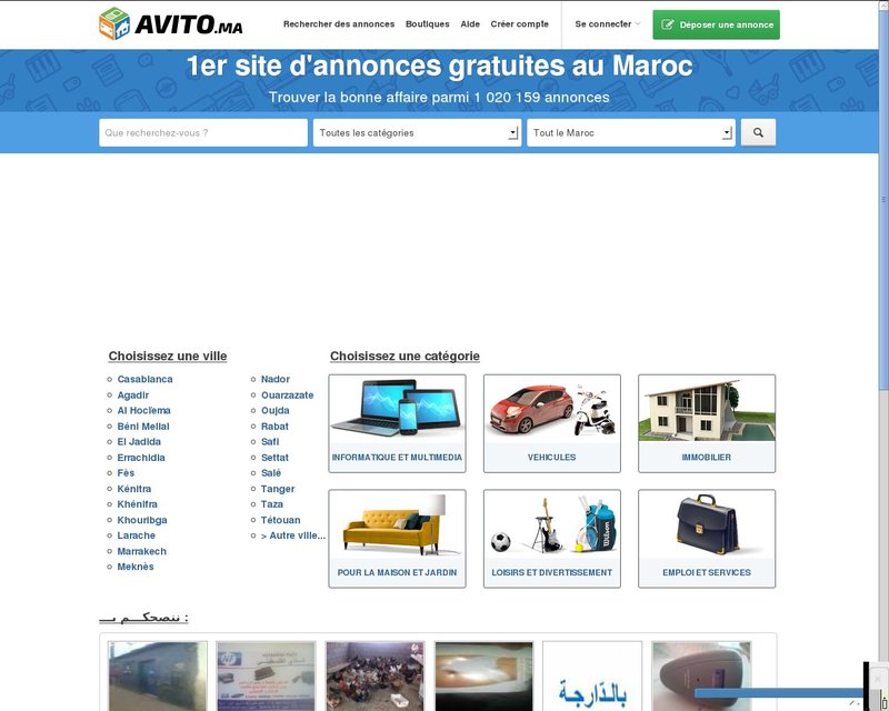 أنقر لزيارة موقع avito.ma