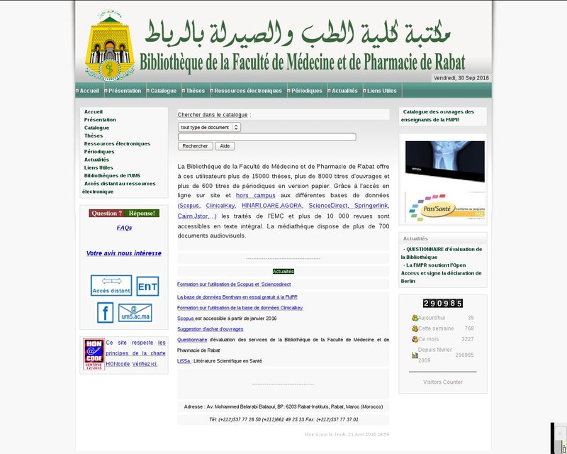 أنقر لزيارة موقع biblio.medramo.ac.ma