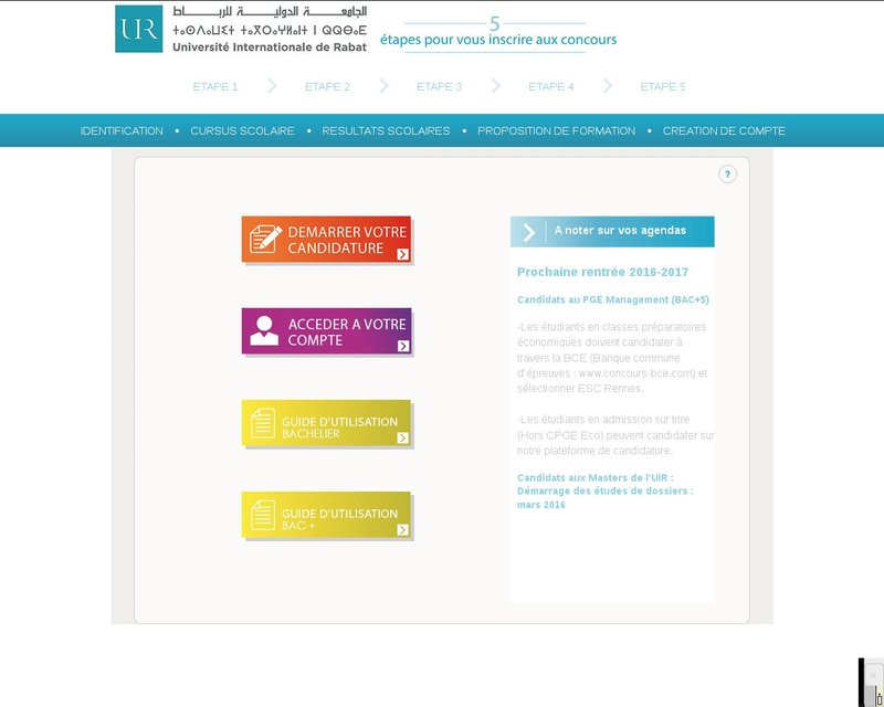 أنقر لزيارة موقع candidature.uir.ac.ma