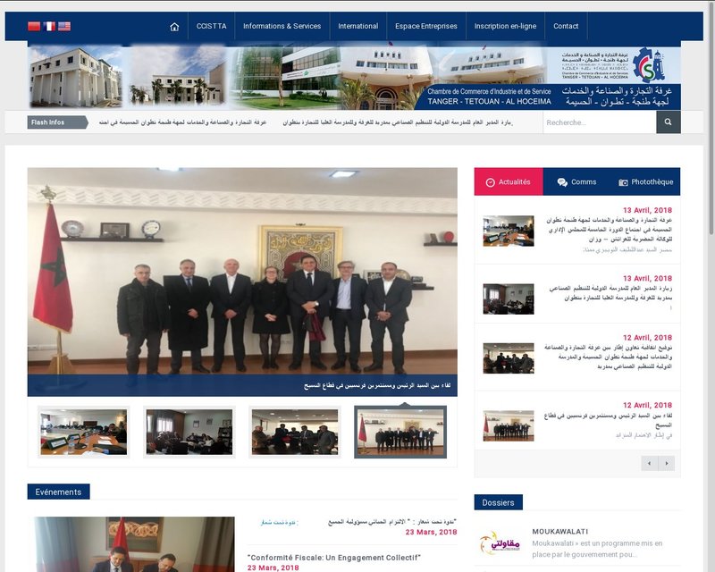 أنقر لزيارة موقع ccistanger.gov.ma