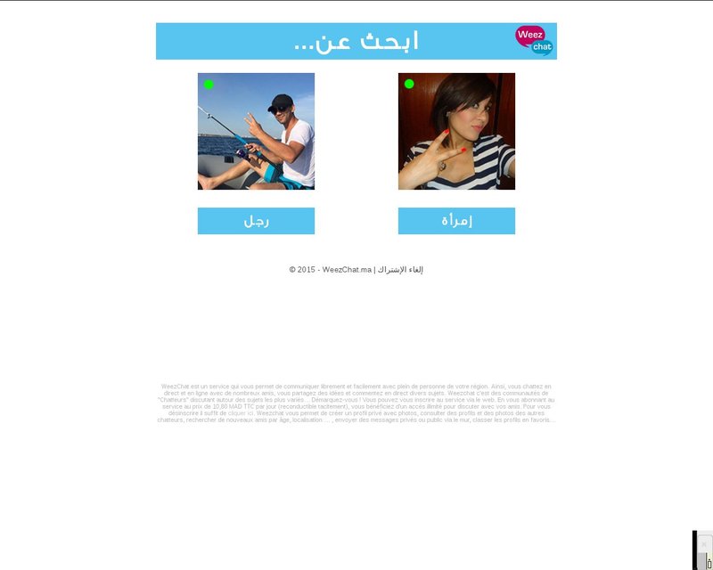 أنقر لزيارة موقع chatty.ma