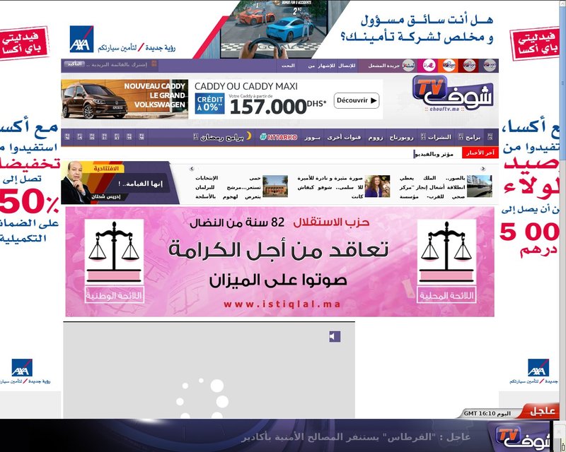 choufmedia.ma