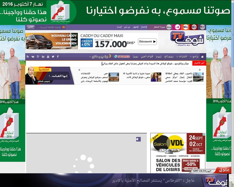 chouftv.ma