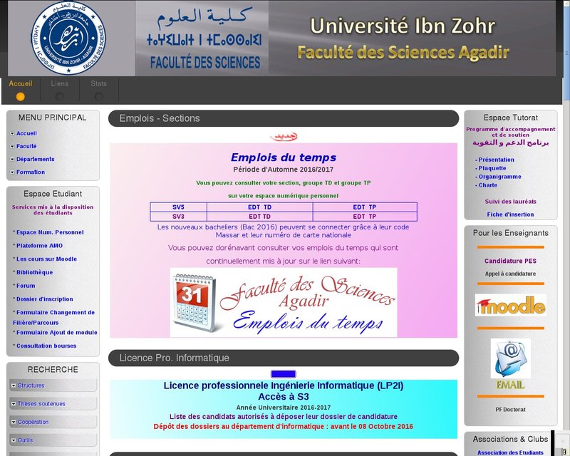 أنقر لزيارة موقع dns1.fsa.ac.ma