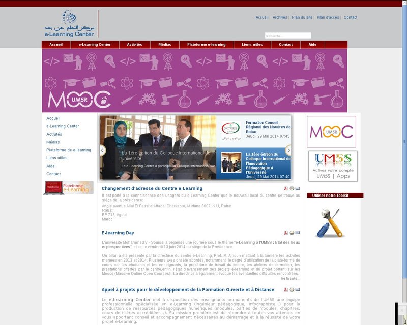 أنقر لزيارة موقع elearning.um5.ac.ma