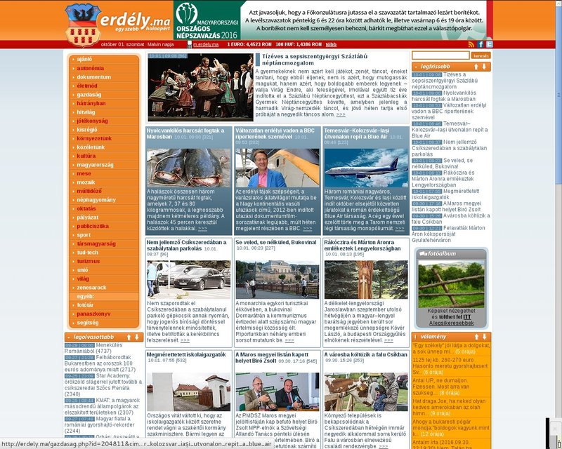 أنقر لزيارة موقع erdely.ma