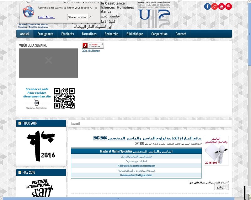 أنقر لزيارة موقع flbenmsik.ma