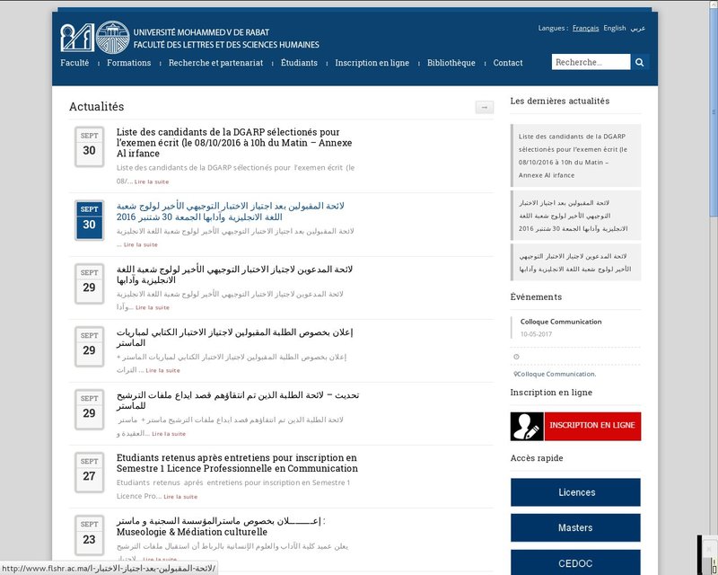 أنقر لزيارة موقع flshr.ac.ma