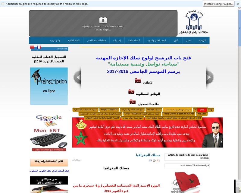 أنقر لزيارة موقع flsht.ac.ma