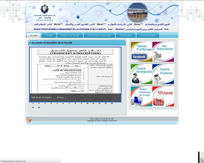 أنقر لزيارة موقع fsjest.ma