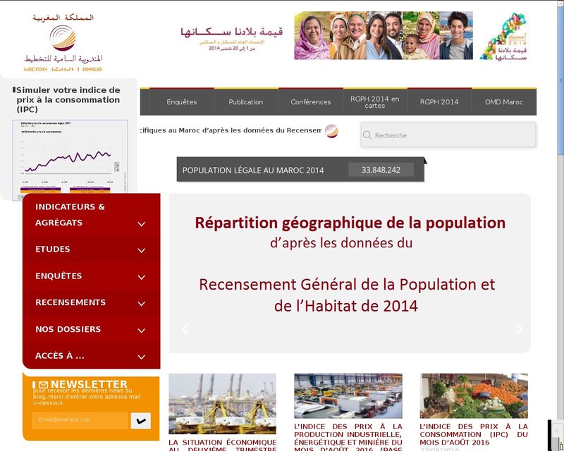 أنقر لزيارة موقع hcp.ma