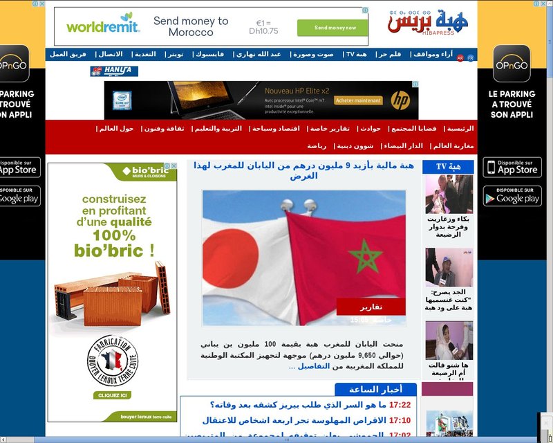 أنقر لزيارة موقع hibapress.ma