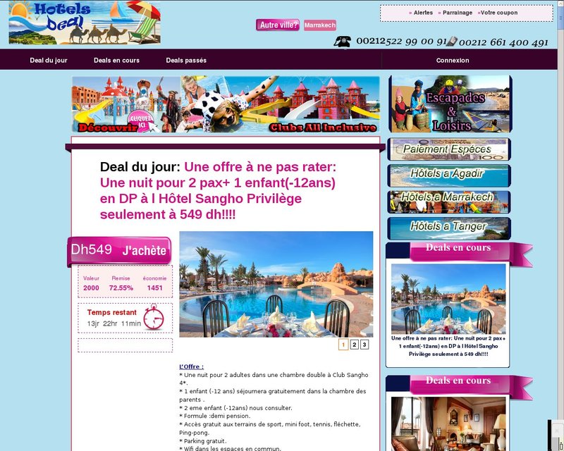 أنقر لزيارة موقع hotelsdeal.ma