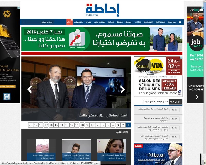 أنقر لزيارة موقع ihata.ma