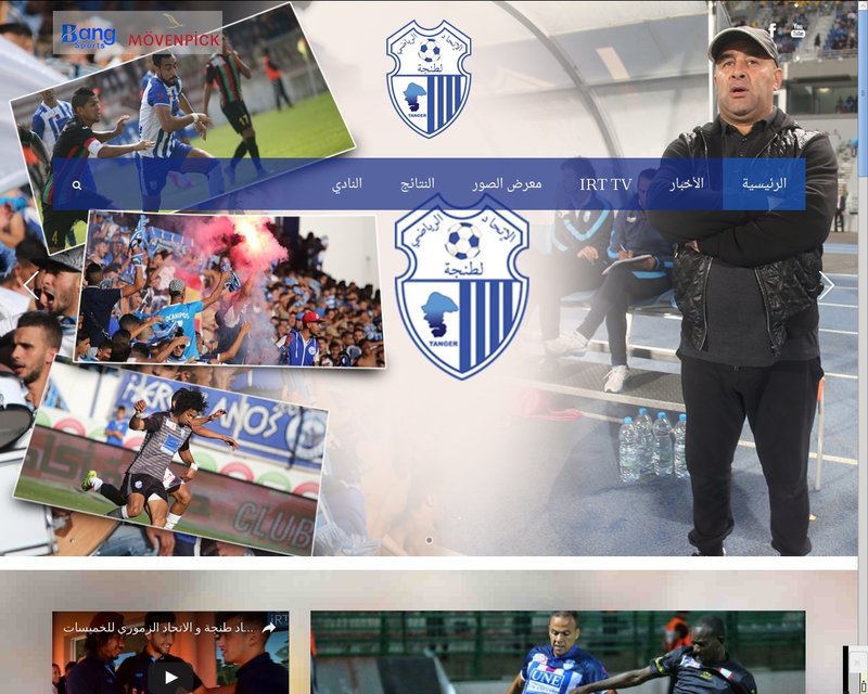 أنقر لزيارة موقع irtfoot.ma