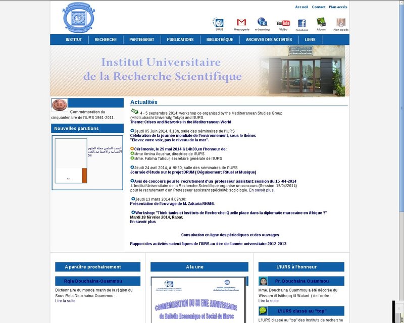 أنقر لزيارة موقع iurs.um5.ac.ma
