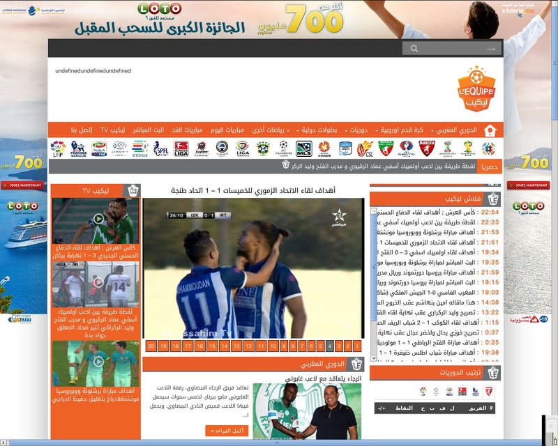 أنقر لزيارة موقع lequipe.ma