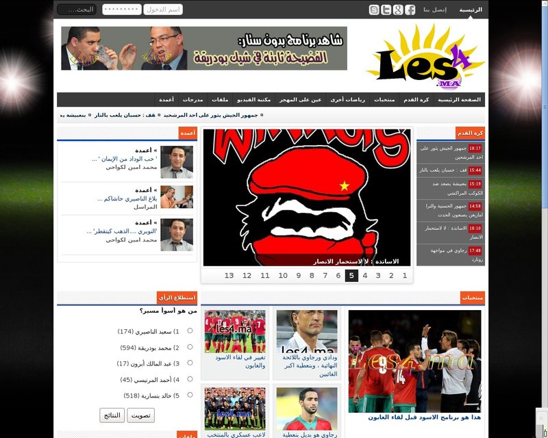 أنقر لزيارة موقع les4.ma