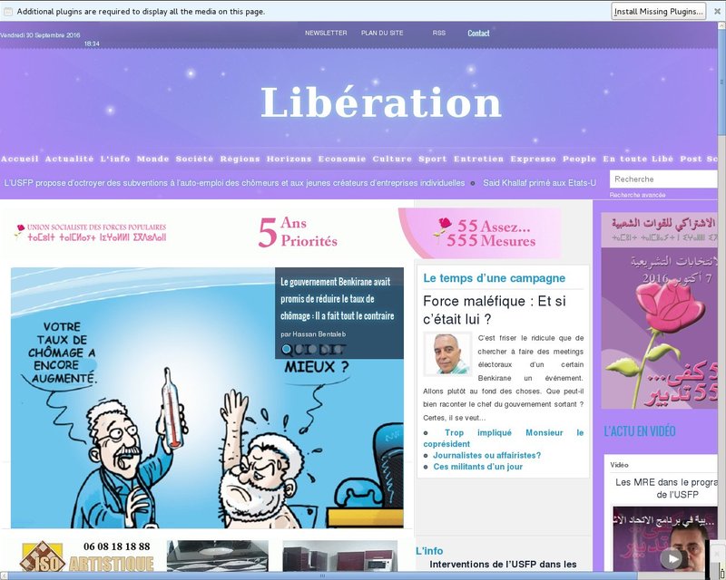 أنقر لزيارة موقع libe.ma