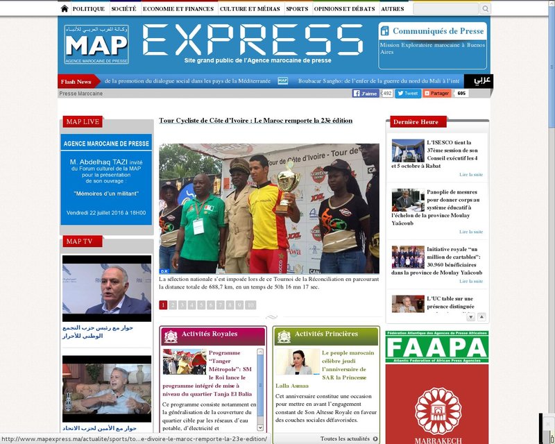 أنقر لزيارة موقع mapexpress.ma