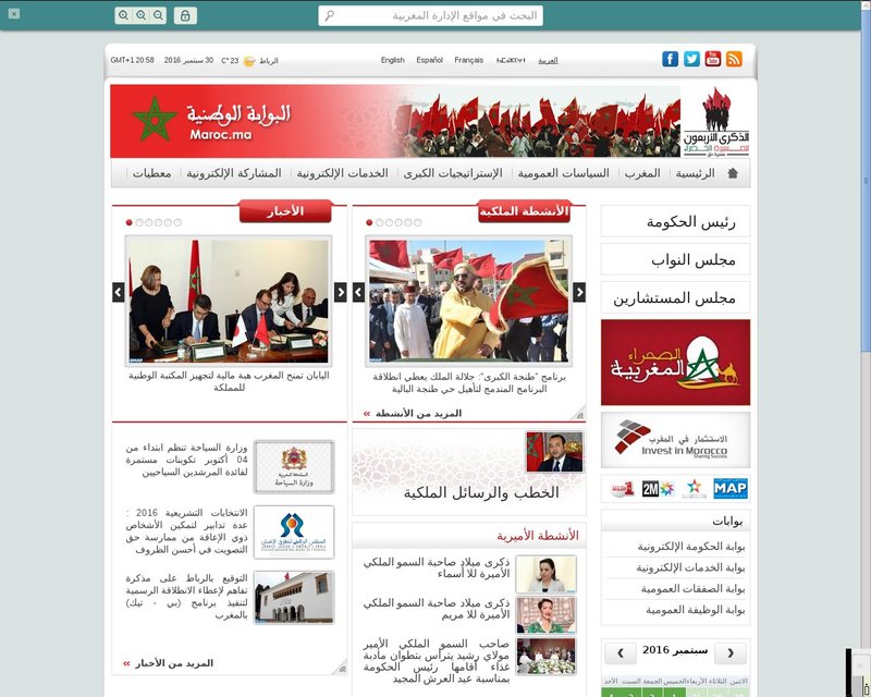 أنقر لزيارة موقع maroc.ma
