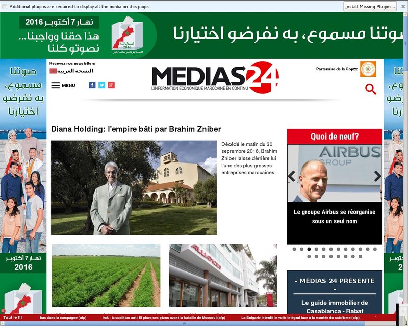 أنقر لزيارة موقع media24.ma