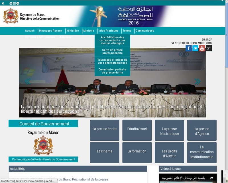 أنقر لزيارة موقع mincom.gov.ma