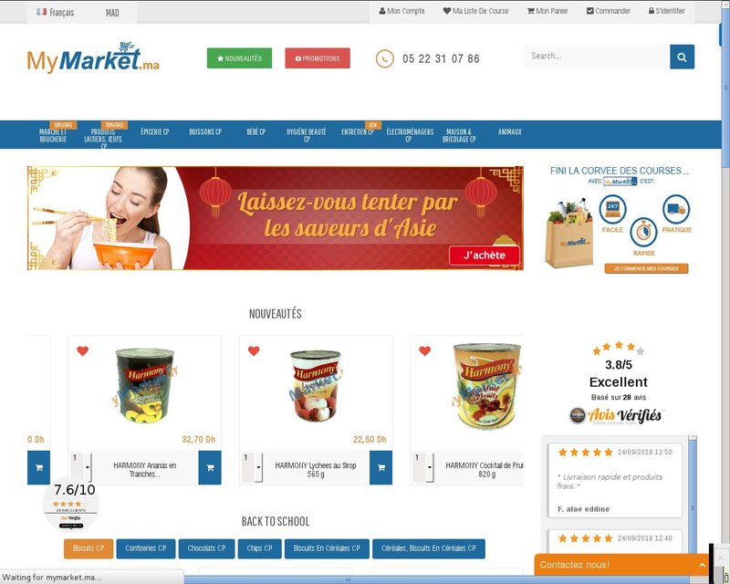 أنقر لزيارة موقع mymarket.ma