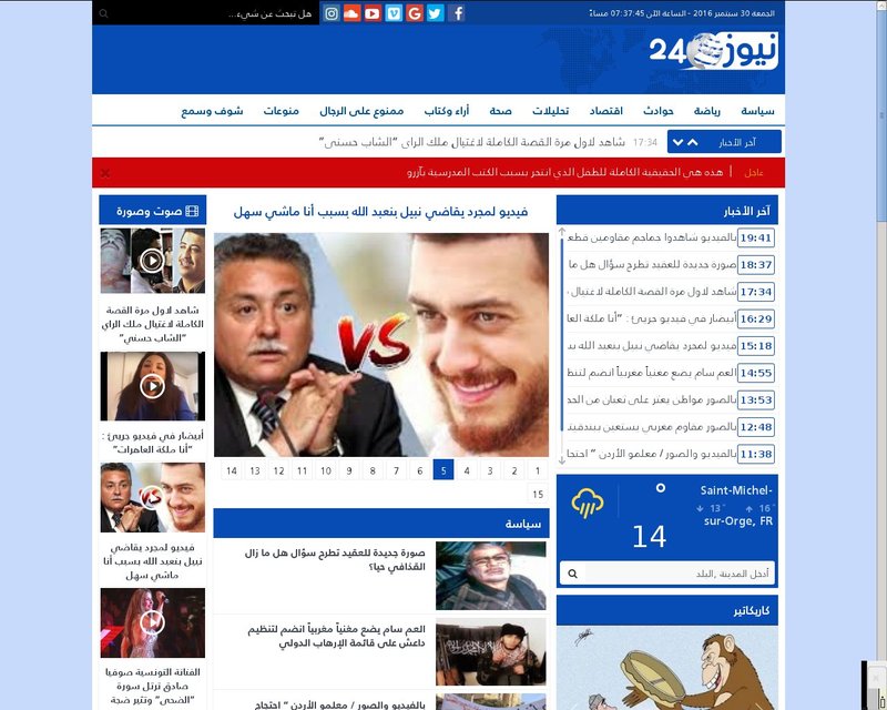 أنقر لزيارة موقع n24.ma