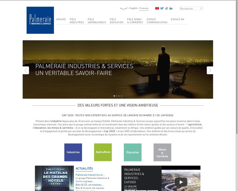 أنقر لزيارة موقع pis.net.ma