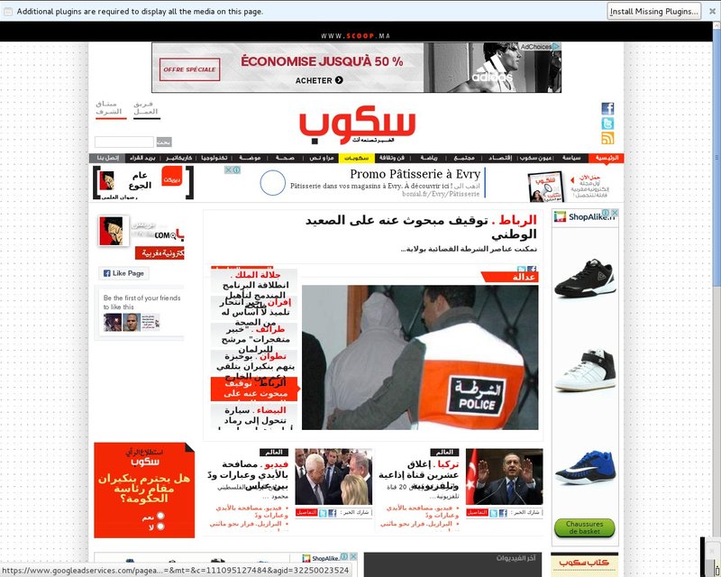 أنقر لزيارة موقع scoop.ma