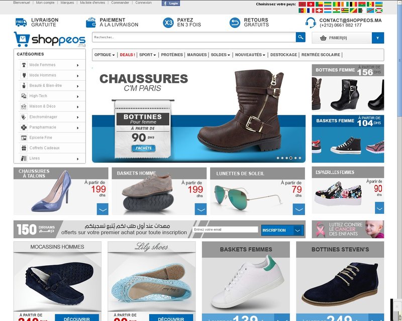 أنقر لزيارة موقع shoppeos.ma