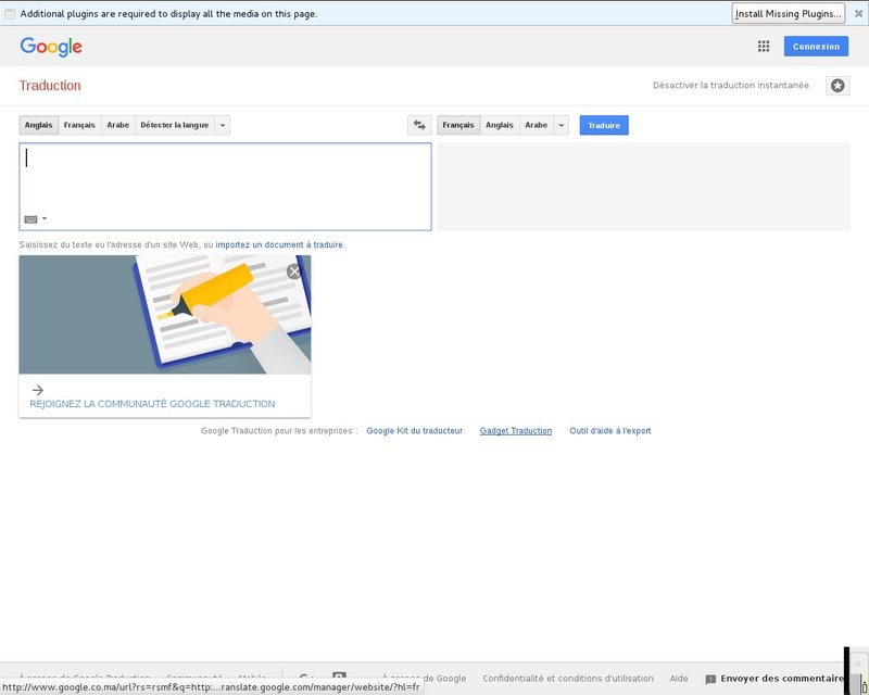 أنقر لزيارة موقع translate.google.co.ma