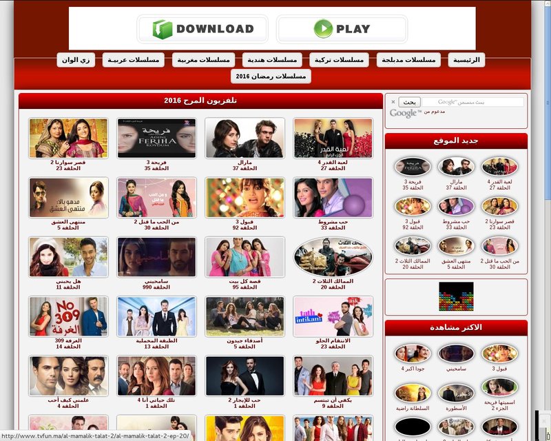 أنقر لزيارة موقع tvfun.ma