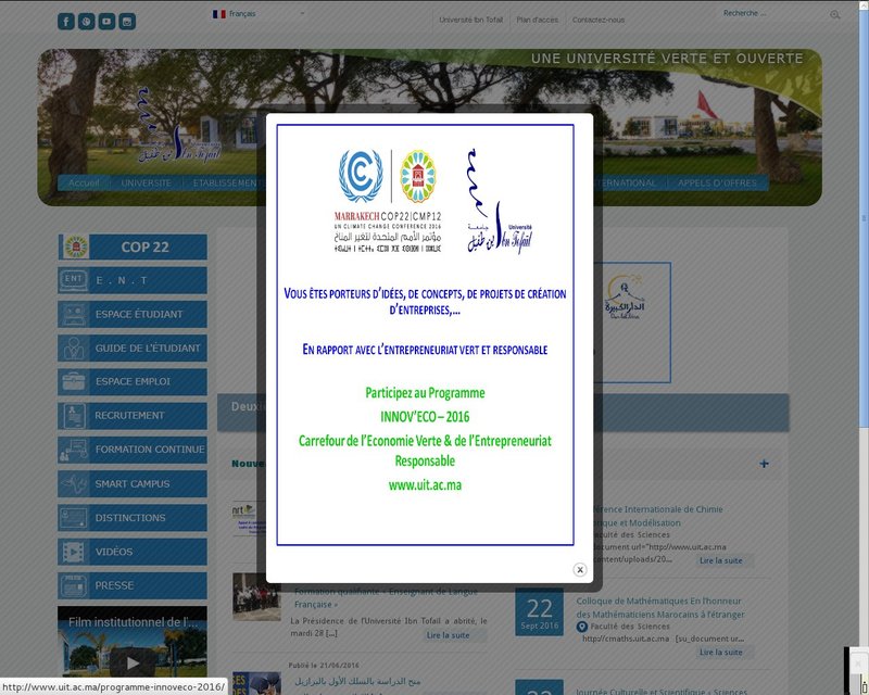 أنقر لزيارة موقع uit.ac.ma
