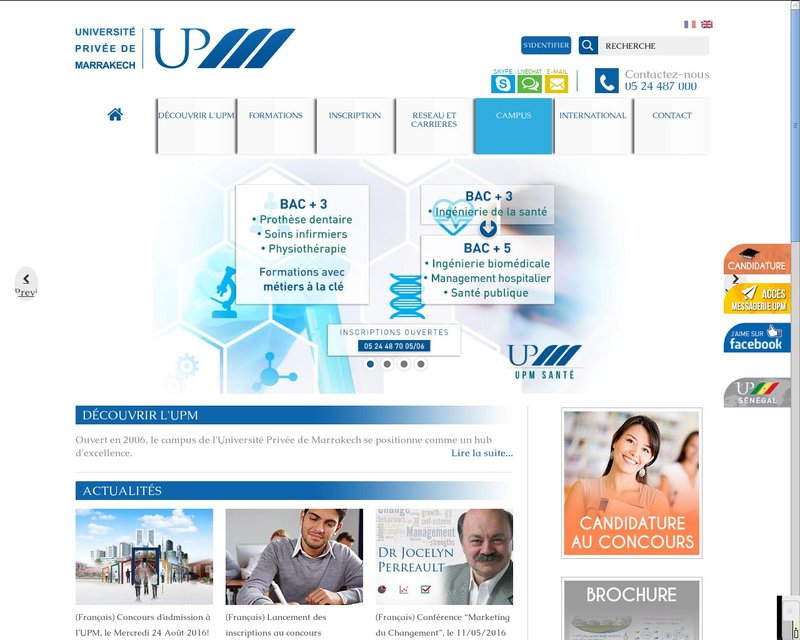 أنقر لزيارة موقع upm.ac.ma