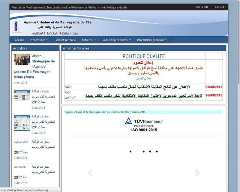 أنقر لزيارة موقع www.ausf.org.ma