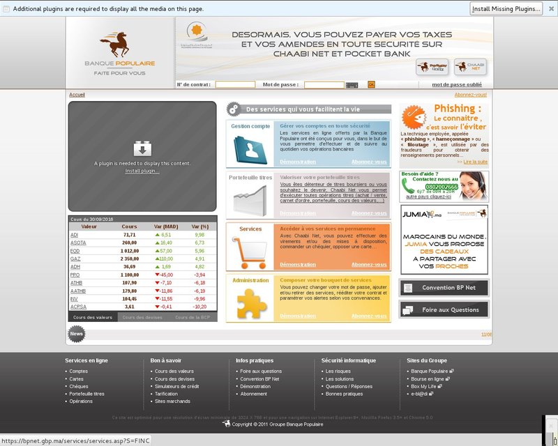 أنقر لزيارة موقع www.chaabinet.co.ma