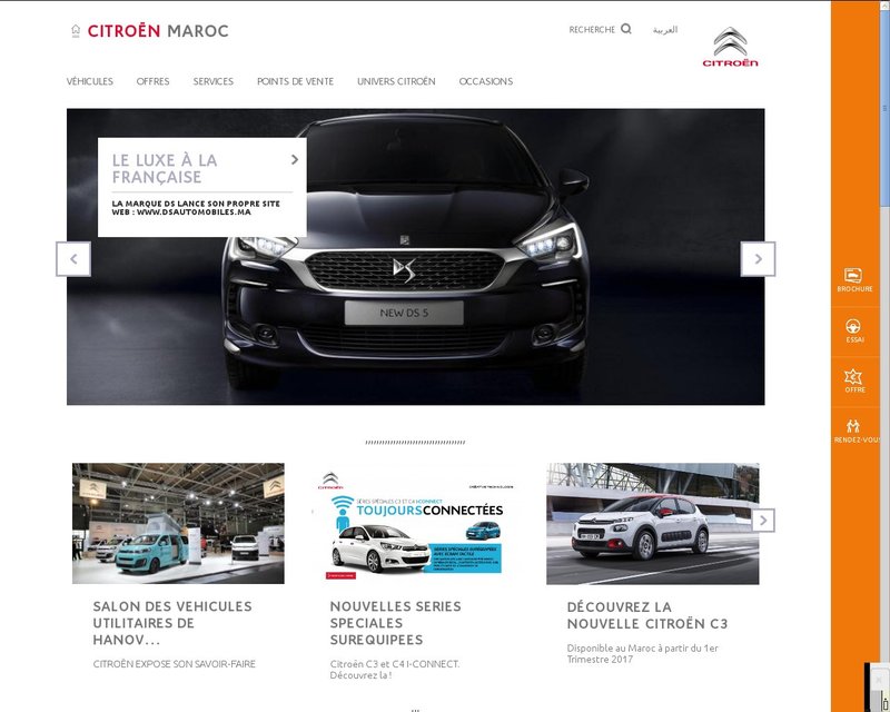 أنقر لزيارة موقع www.citroen.co.ma