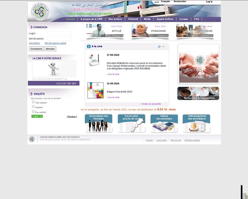 أنقر لزيارة موقع www.cmr.gov.ma