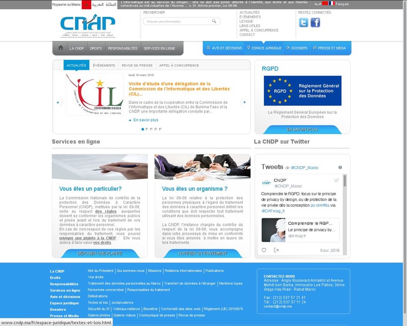 أنقر لزيارة موقع www.cndp.ma