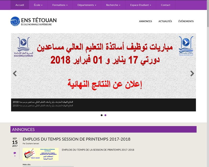 أنقر لزيارة موقع www.ens.uae.ma