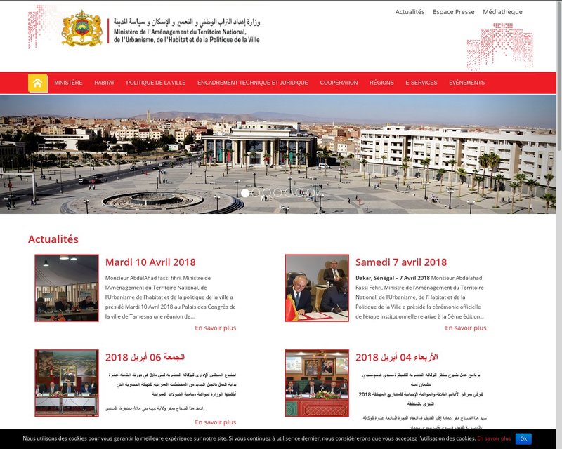 أنقر لزيارة موقع www.mhu.gov.ma