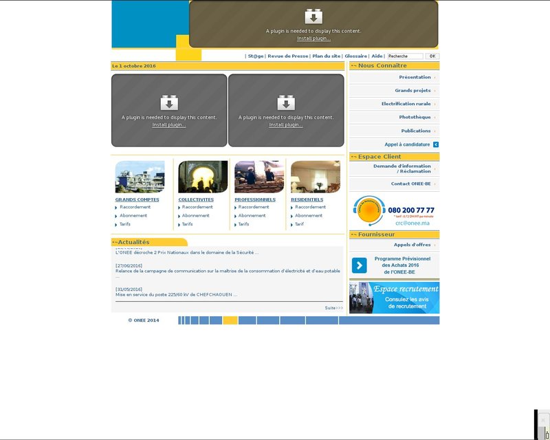 أنقر لزيارة موقع www.one.ma